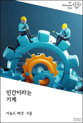 �ΰ��̶�� ���