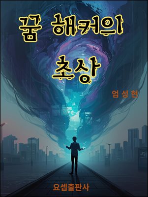 �� ��Ŀ�� �ʻ�