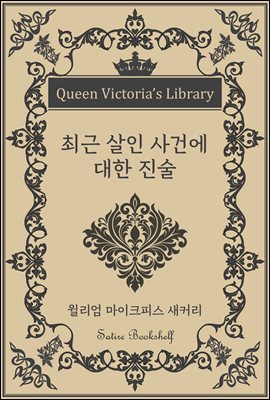 �ֱ� ���� ��ǿ� ���� ����