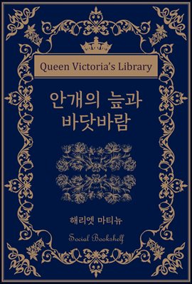 �Ȱ��� �˰� �ٴ�ٶ�