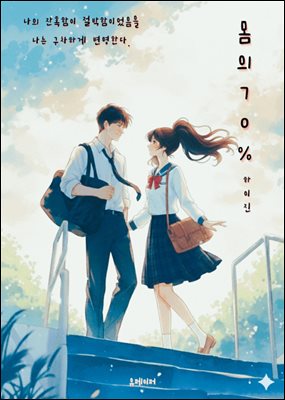���� 70%