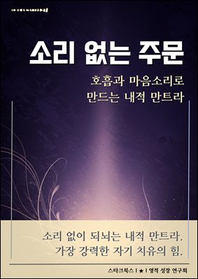 �Ҹ� ���� �ֹ�