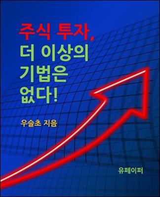 �ֽ� ����, �� �̻��� ����� ����!