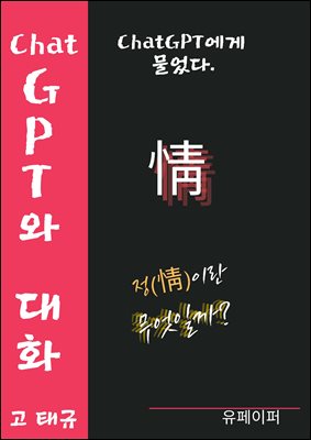 ���̶� �����ϱ�