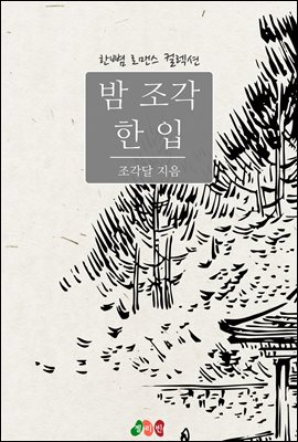 �� ���� �� ��