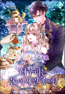 �ʱ����� ���� ���� ����! 2