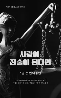 ����� ������ �ȴٸ� (1��)