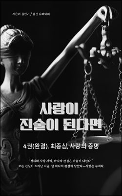 ����� ������ �ȴٸ� (4��/�ϰ�)