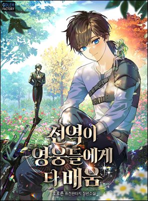 ������ �����鿡�� �� ��� 1��