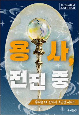 ���, ���� ��