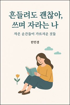 ������ ������ ���� �ڶ�� ��