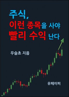 �ֽ�, �̷� ������ ��� ���� ���� ����