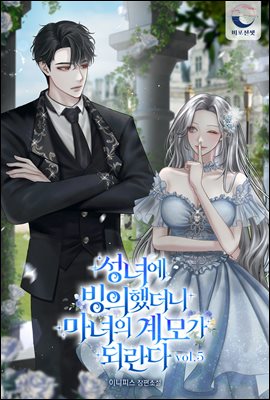 ���࿡ �����ߴ���, ������ ��� �Ƕ��� 5�� (�ϰ�)