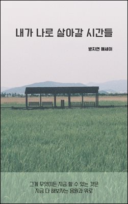 ���� ���� ��ư� �ð���