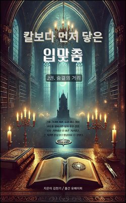 Į���� ���� ���� �Ը��� (2��)