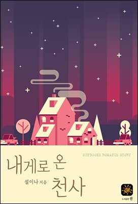 ���Է� �� õ��