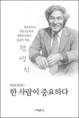 �� ����� �߿��ϴ�