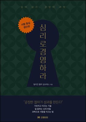 �ɸ��� �濵�϶�