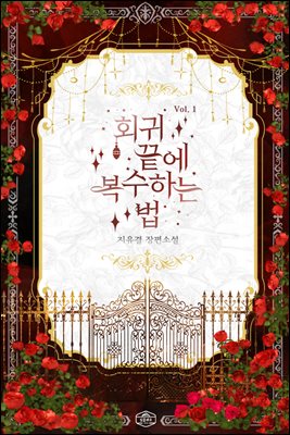 ȸ�� ���� �����ϴ� �� 1��