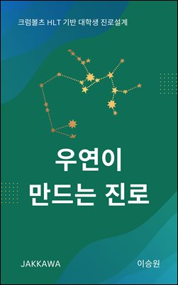 �쿬�� ����� ����