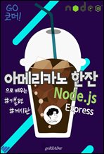 Ƹ޸ī   Node.js Express ⺻