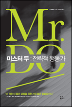 Mr. DO ̽ 