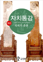 ġ밨  163 -  糪 ô 19