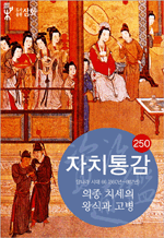 ġ밨  250 - 糪 ô 66