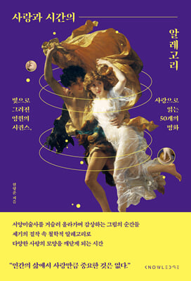 ����� �ð��� �˷�����