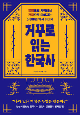 �Ųٷ� �д� �ѱ���