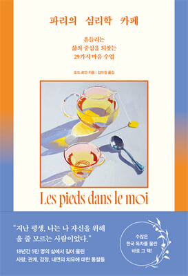 �ĸ��� �ɸ��� ī��