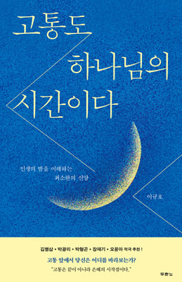 ���뵵 �ϳ����� �ð��̴�