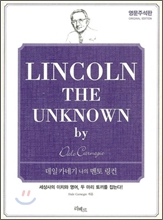 LINCOLN THE UNKNOWN ּ: īױ   