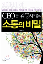 CEO Ű  