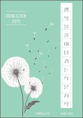 �ູ�� ������� ���� ����