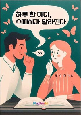 �Ϸ� �� ����, ����ġ�� �޶�����