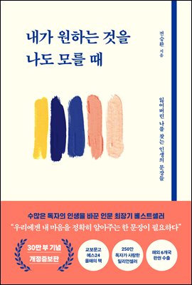 ���� ���ϴ� ���� ���� �� ��