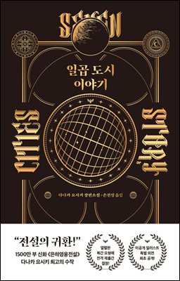 �ϰ� ���� �̾߱�