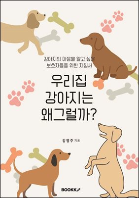 �츮�� �������� �� �׷���