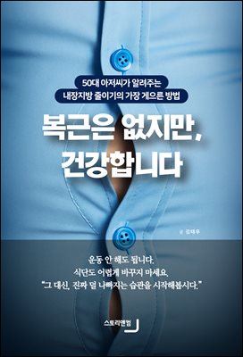 ������ ������, �ǰ��մϴ� - 50�� �������� �˷��ִ� �������� ���̱��� ���� ������ ���