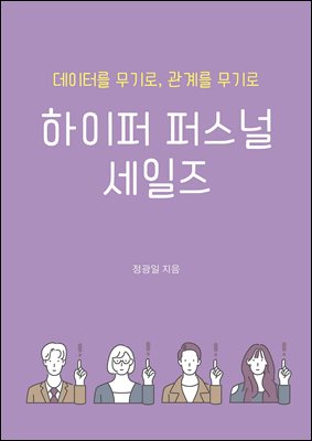 ������ �۽��� ������