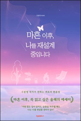 ���� ����, ���� �缳�� ���Դϴ�