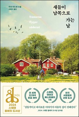 ������ �������� ���� ��