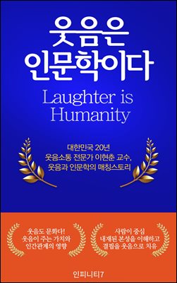 ������ �ι����̴�