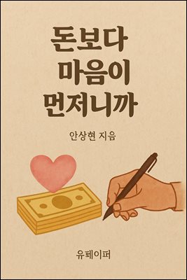 ������ ������ �����ϱ�