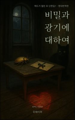 ��а� ���⿡ ���Ͽ�