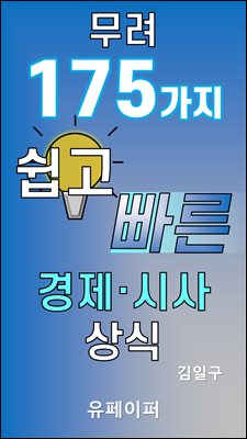 ���� 175���� ���� ���� ���� �û� ���