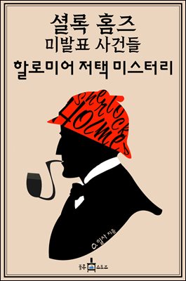 �ȷ� Ȩ�� �̹�ǥ ��ǵ�: �ҷι̾� ���� �̽��͸�