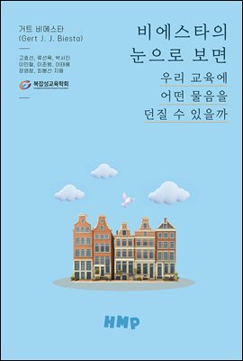 �񿡽�Ÿ�� ������ ���� �츮 ������ � ������ ���� �� ������