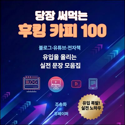 ���� ��Դ� ��ŷī��100
